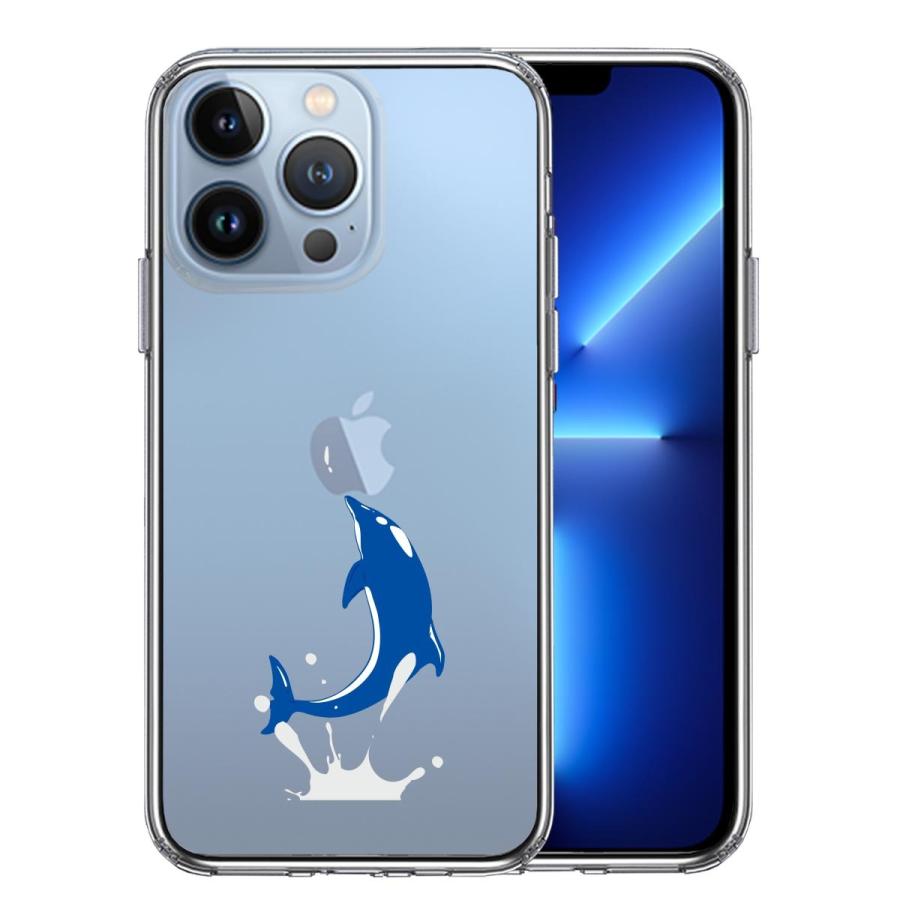 Iphone13pro Iphone13 アイフォン ハイブリッド スマホ ケース イルカ ip13p Cuvery Pro Shop 通販 Yahoo ショッピング