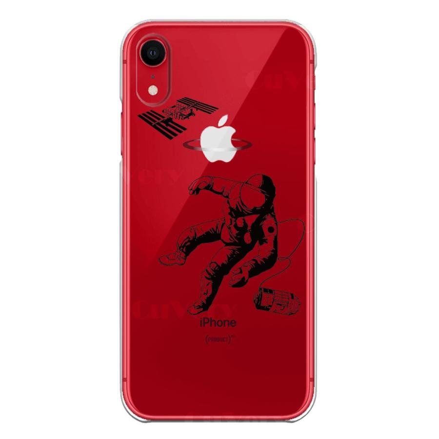 iPhoneXS/X iPhoneXs Max iPhoneXR ワイヤレス充電対応 アイフォン クリア 透明 スマホ ケース 宇宙飛行士｜mysma｜08