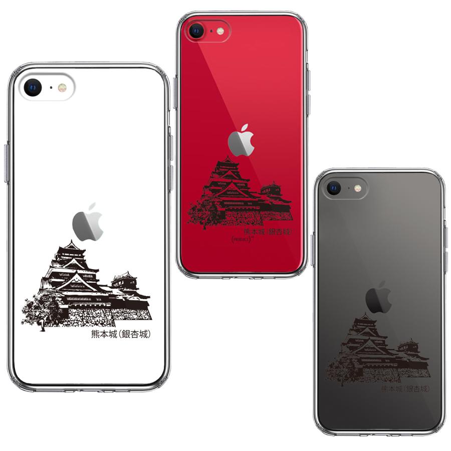 iPhoneSE(第3 第2世代） iPhone8 8Plus iPhone7 7Plus アイフォン ハイブリッド クリアケース 熊本城 銀杏城｜mysma｜02