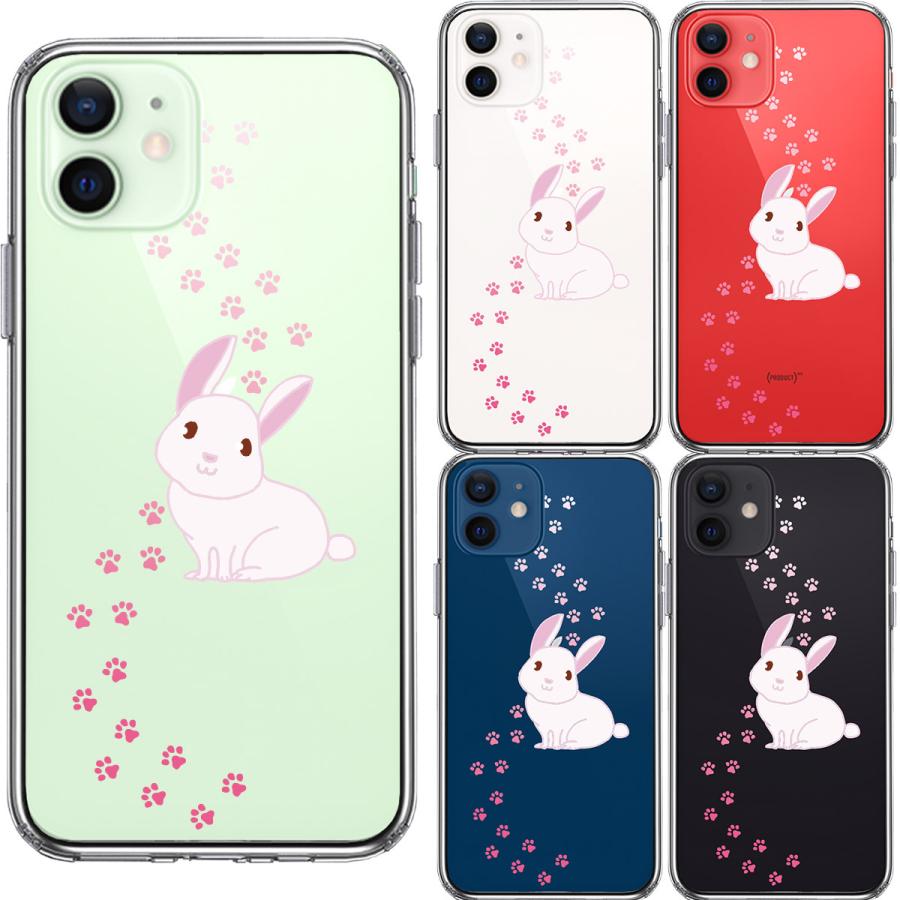 Iphone12pro Iphone12 アイフォン ハイブリッド クリアケース うさぎ 足跡 ip12p Cuvery Pro Shop 通販 Yahoo ショッピング