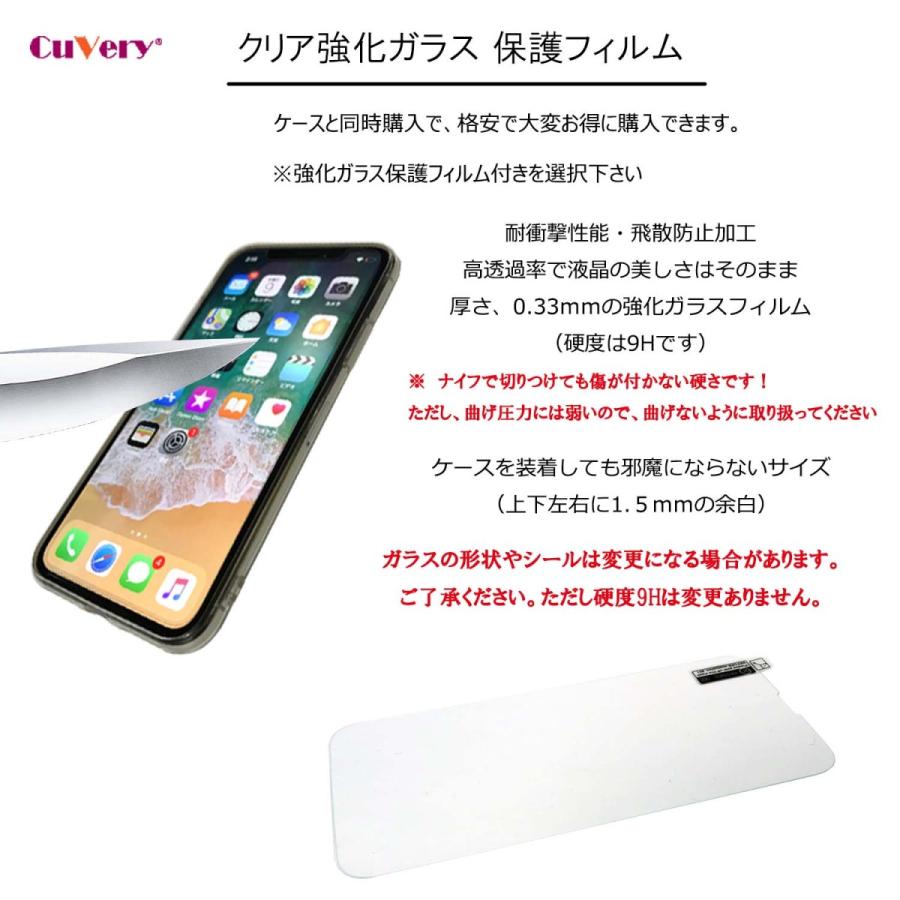 iPhone13pro iPhone13  アイフォン ハイブリッド スマホ ケース 液晶保護強化ガラス付き 美女と野獣｜mysma｜08