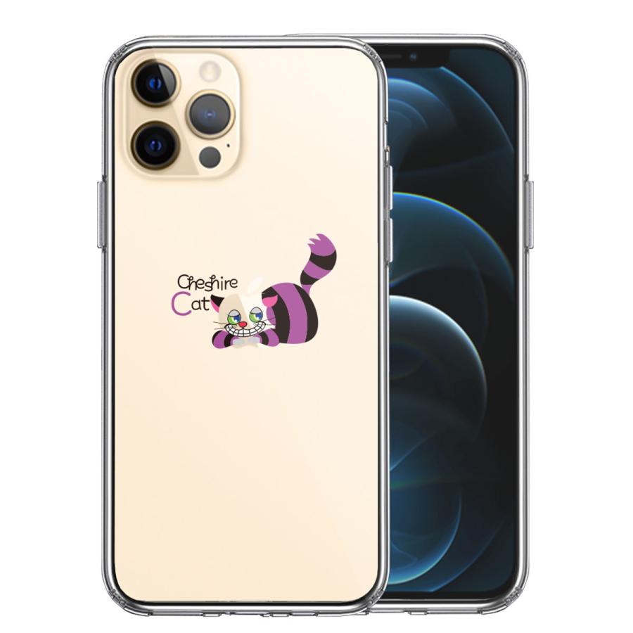 Iphone12pro Iphone12 アイフォン ハイブリッド クリアケース アリス Cat チェシャ猫 ip12p Cuvery Pro Shop 通販 Yahoo ショッピング