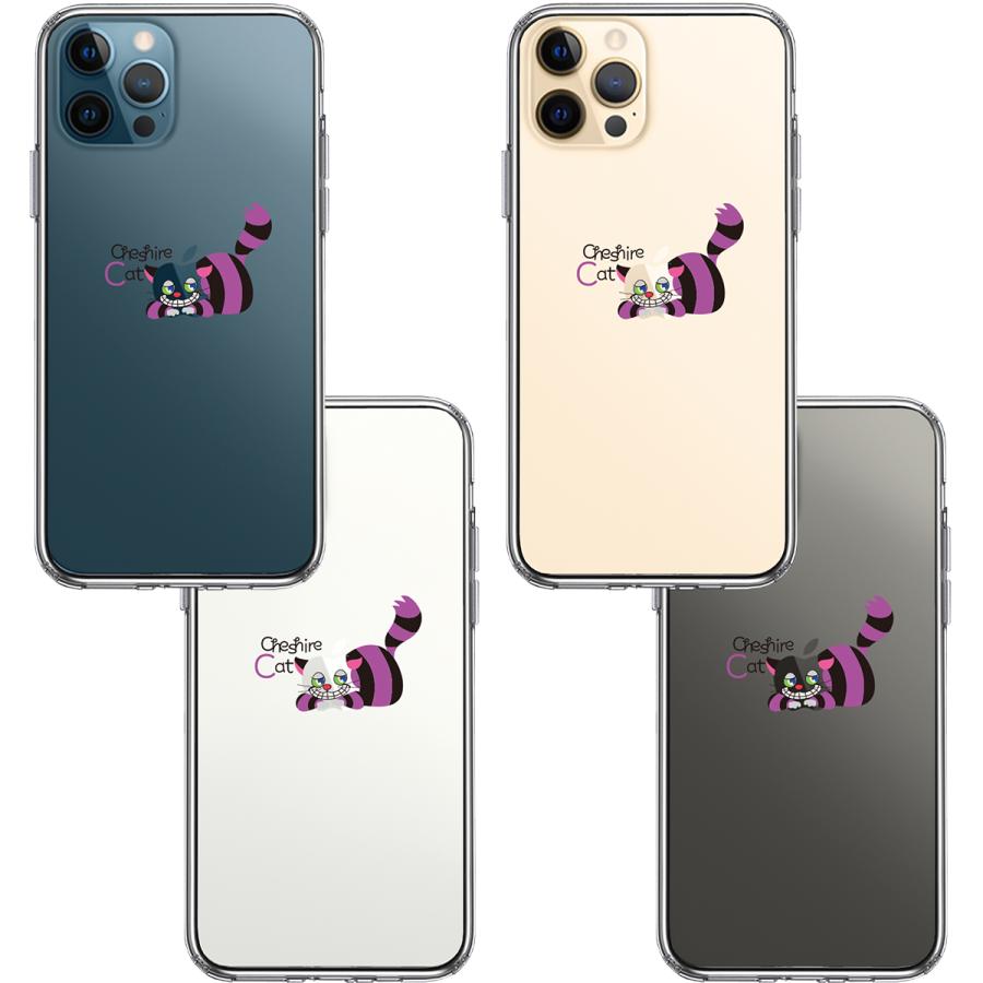 Iphone12pro Iphone12 アイフォン ハイブリッド クリアケース アリス Cat チェシャ猫 ip12p Cuvery Pro Shop 通販 Yahoo ショッピング
