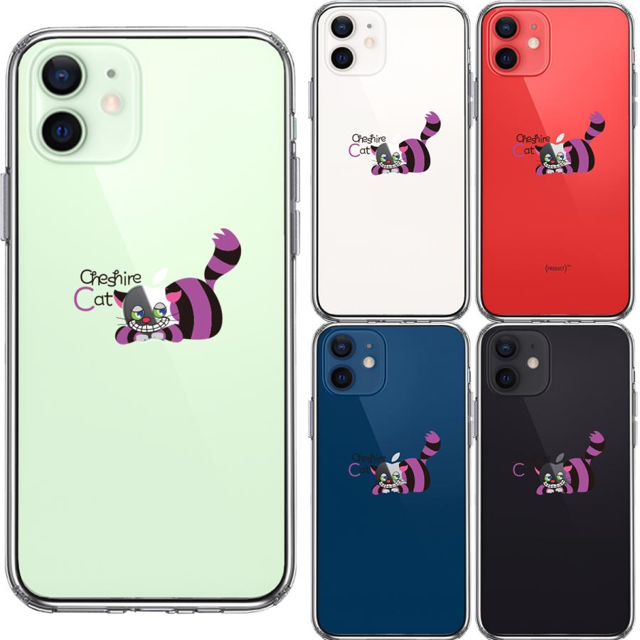 Iphone12pro Iphone12 アイフォン ハイブリッド クリアケース アリス Cat チェシャ猫 ip12p Cuvery Pro Shop 通販 Yahoo ショッピング