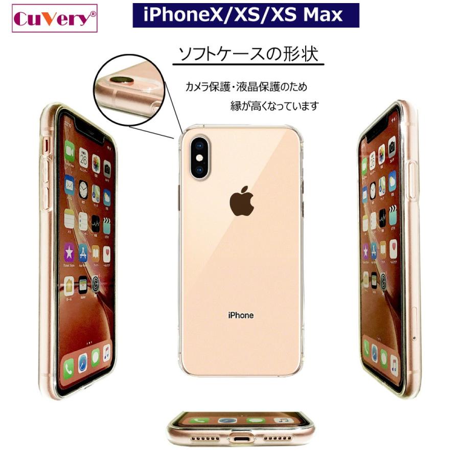 iPhoneXS/X iPhoneXs Max iPhoneXR ワイヤレス充電対応 アイフォン クリア 透明 スマホ ケース 天秤座 てんびん座｜mysma｜10