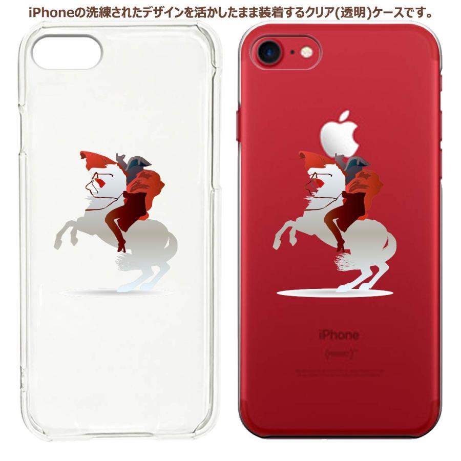 Iphone8 8plus Iphone7 7plus Iphone6 6s Iphone 5 5s Se 16モデル アイフォン スマホ クリアケース 保護フィルム付 フランス皇帝 ナポレオン ボナパルト ip7 Cuvery Pro Shop 通販 Yahoo ショッピング