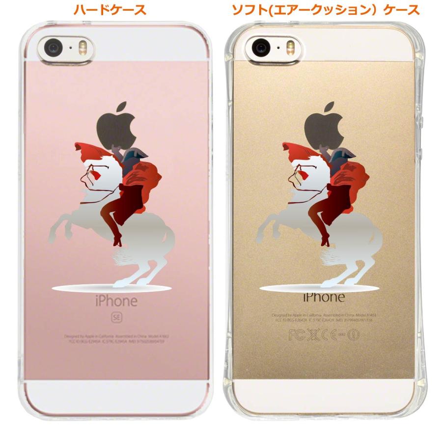 Iphone8 8plus Iphone7 7plus Iphone6 6s Iphone 5 5s Se 16モデル アイフォン スマホ クリアケース 保護フィルム付 フランス皇帝 ナポレオン ボナパルト ip7 Cuvery Pro Shop 通販 Yahoo ショッピング
