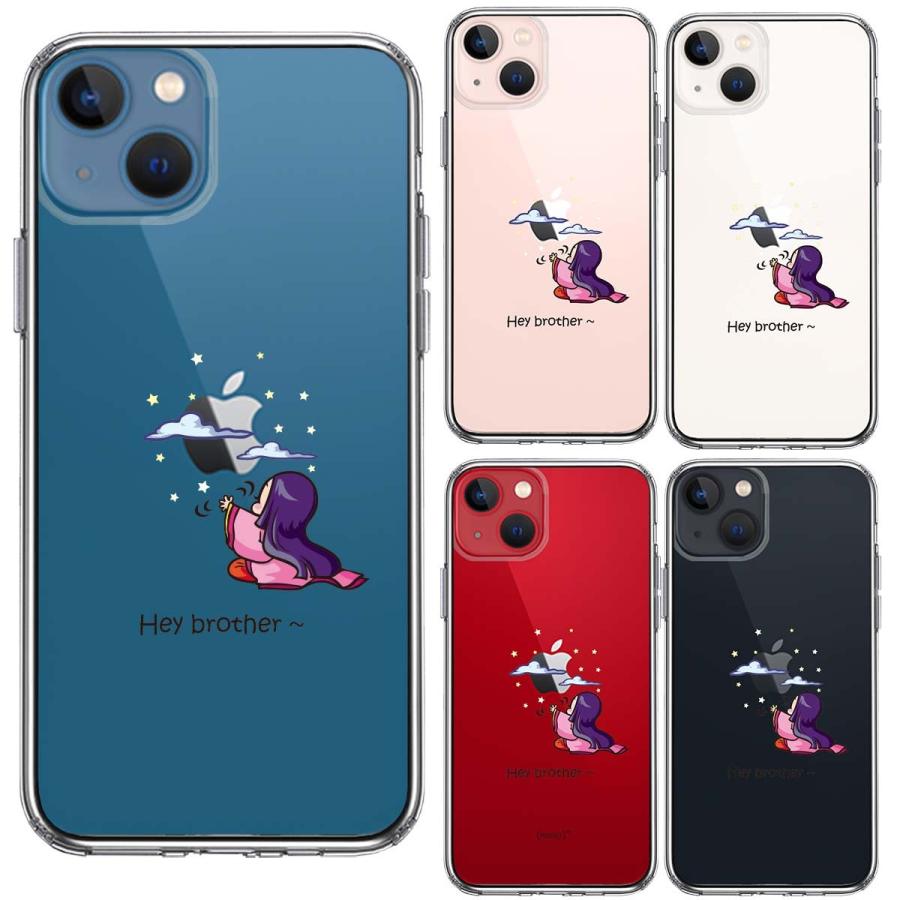 iPhone13pro iPhone13 アイフォン ハイブリッド スマホ ケース iPhone13pro iPhone13 アイフォン ハイブリッド スマホ ケース
