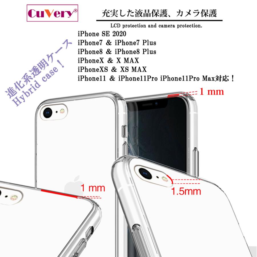 Iphonese 第2世代 Iphone8 8plus Iphone7 7plus アイフォン ハイブリッド クリアケース かぐや姫 あっお兄ちゃんだ ipse Cuvery Pro Shop 通販 Yahoo ショッピング