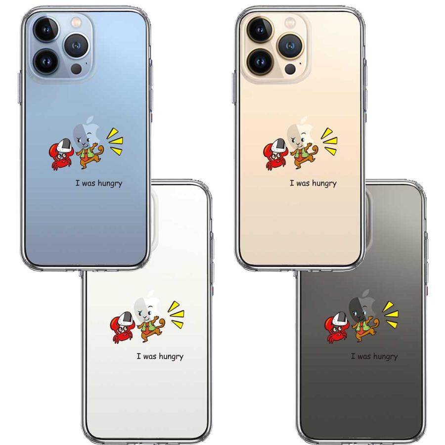Iphone13pro Iphone13 アイフォン ハイブリッド スマホ ケース 猿 サル 蟹 カニ 合戦 腹減った ip13p Cuvery Pro Shop 通販 Yahoo ショッピング