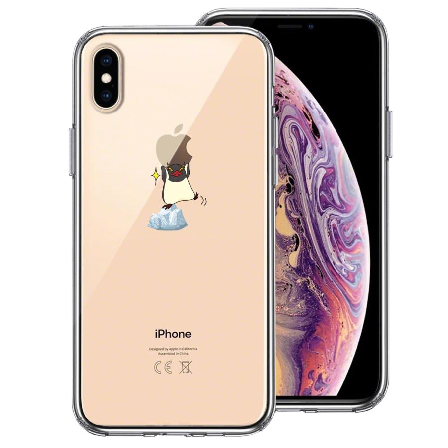 iPhoneXS/X iPhoneXs Max iPhoneXR アイフォン ハイブリッド クリア 透明  スマホ ケース 液晶保護強化ガラス付き ペンギン Appleは重い｜mysma