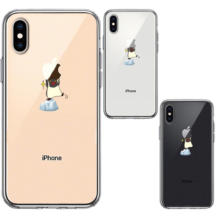 iPhoneXS/X iPhoneXs Max iPhoneXR アイフォン ハイブリッド クリア 透明  スマホ ケース 液晶保護強化ガラス付き ペンギン Appleは重い｜mysma｜02