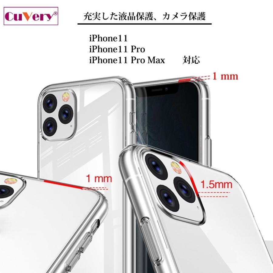 iPhone11 iPhone11pro iPhone11pro Max 側面ソフト 背面ハード ハイブリッド クリア 透明 スマホ ケース 液晶保護強化ガラス付 お仕事 職業 医者 ドクター｜mysma｜07