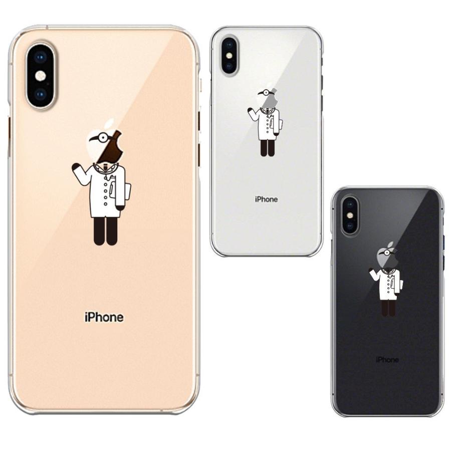 iPhoneXS/X iPhoneXs Max iPhoneXR ワイヤレス充電対応 アイフォン クリア 透明 スマホ ケース お仕事 職業 医者 ドクター｜mysma