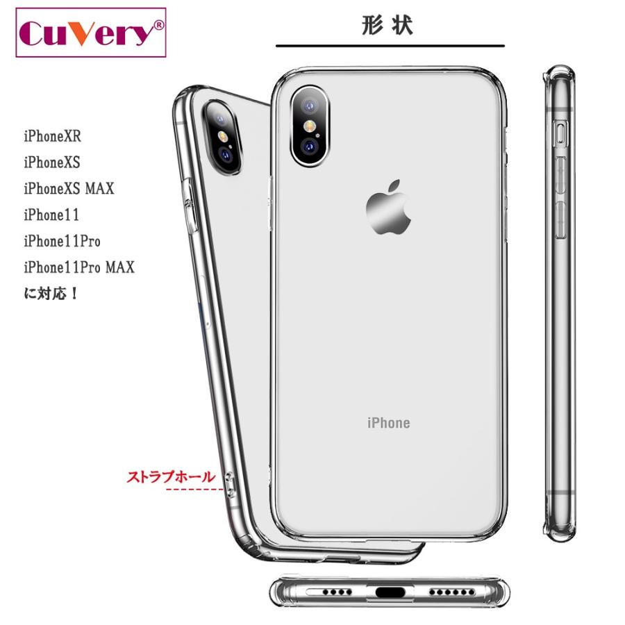 iPhoneXS/X iPhoneXs Max iPhoneXR アイフォン ハイブリッド クリア 透明  スマホ ケース お仕事 職業 医者 ドクター｜mysma｜05