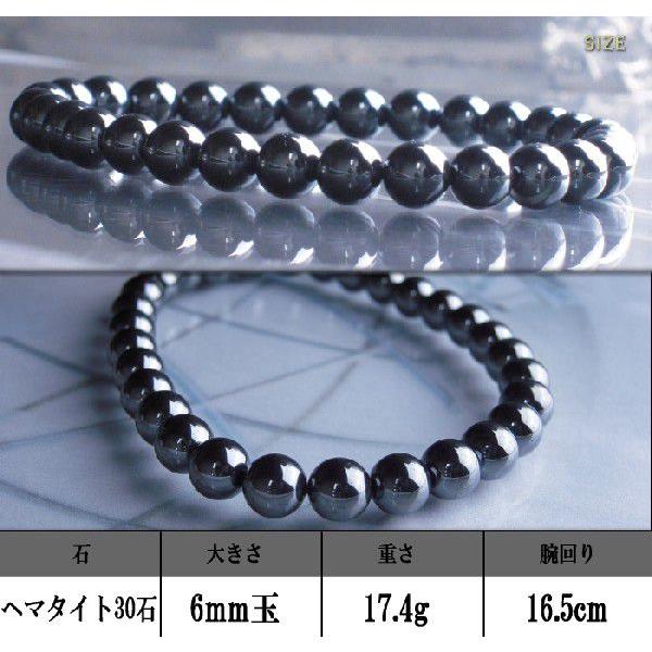ヘマタイトブレスレット 天然石 パワーストーン 数珠 ブレスレット|mysta|03