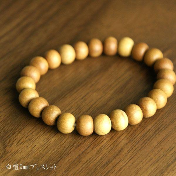 白檀 ブレスレット 老山白檀 木製 ウッド 木 数珠 メンズ アクセサリー