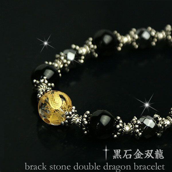 黒石金双龍ブレスレット 双龍と水晶 天然石 パワーストーン 数珠