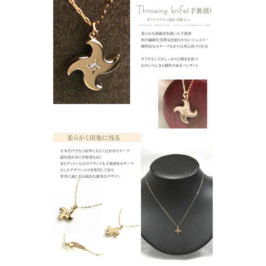 18金 ネックレス 手裏剣 ゴールド ペンダント k18 ジュエリー