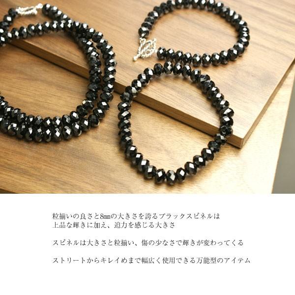 ネックレス メンズ ブラックスピネル AAAA 8mm 本物 黒 シンプル 男性