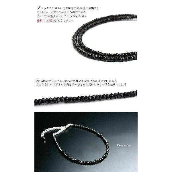 ブラックスピネル ブレスレット 人気 ブラック スピネル シルバー925