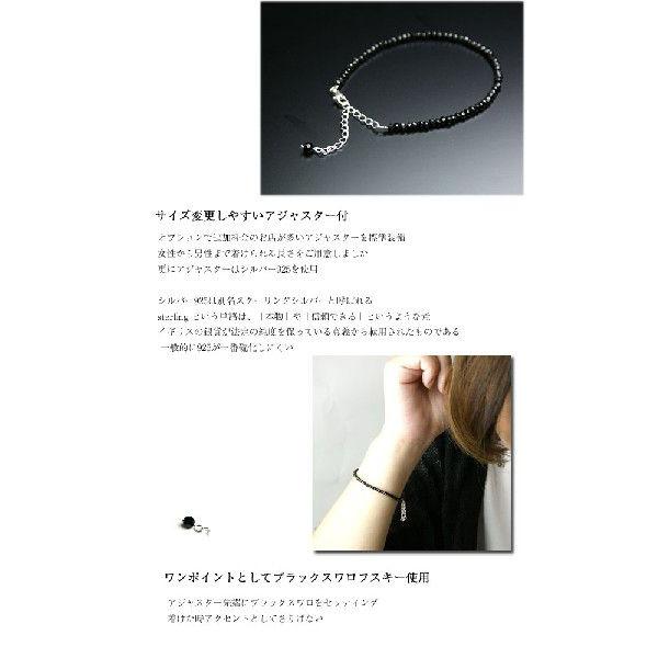 ブラックスピネル ブレスレット 人気 ブラック スピネル シルバー925