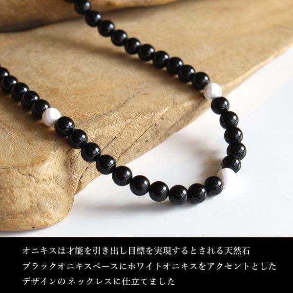 ネックレス メンズ オニキス ネックレス 6mm シンプル 黒 白 デザイン シンプル オニキスネックレス :10003704:日本製アクセサリー  マイスタ - 通販 - Yahoo!ショッピング