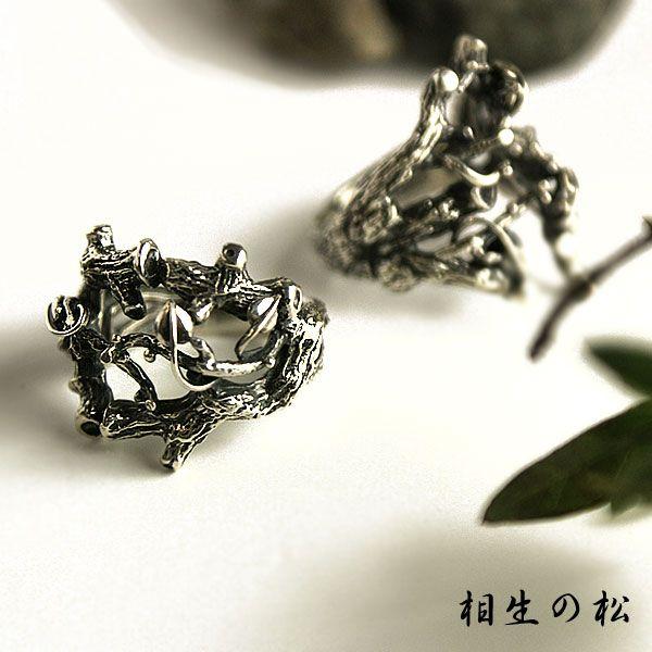 相性の松シルバーリング 指輪 松 : 日本製アクセサリー マイスタ