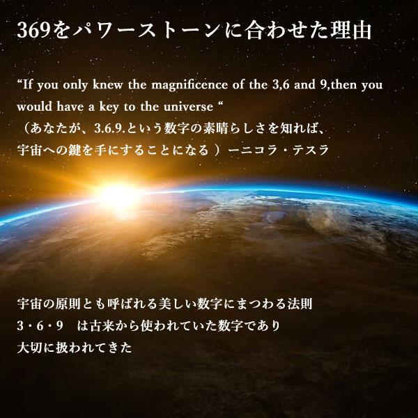 369の法則 金運 ブレスレット タイガーアイ オニキス 水晶 レディース パワーストーン 天然石 プレゼント ギフト 金運グッズ 開運｜mysta｜02