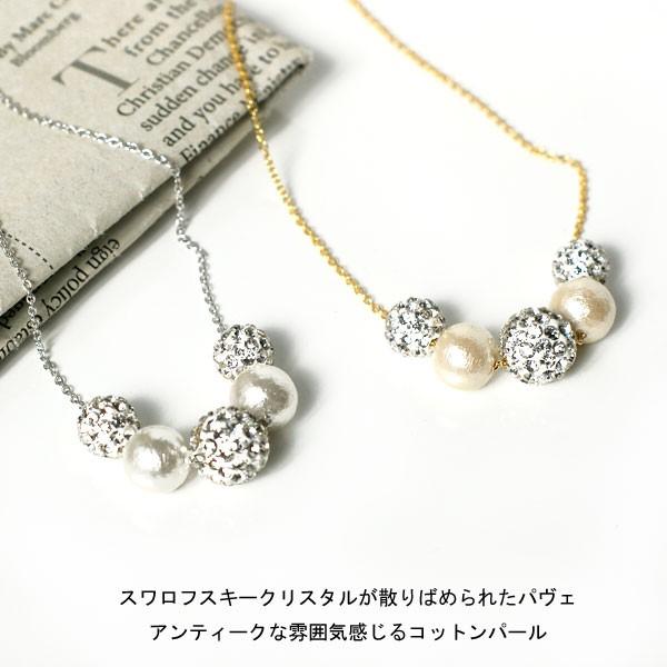 SWAROVSKI（スワロフスキー） コットンパール ネックレス 5粒 パヴェ 