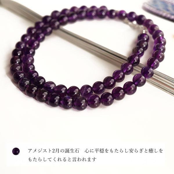 アメジスト ネックレス 紫 パープル メンズ レディース アクセサリー