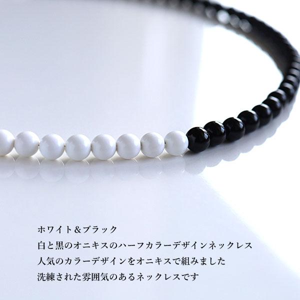 オニキス ネックレス ホワイトブラック ハーフデザイン シンプル 