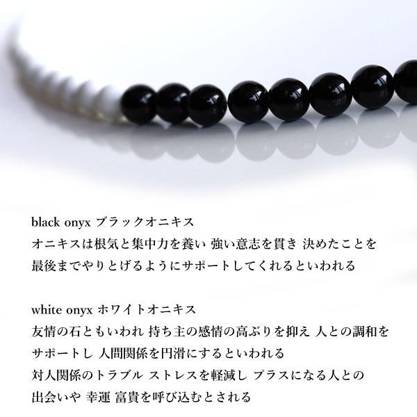 オニキス ネックレス ホワイトブラック ハーフデザイン シンプル ペンダント ビーズ  メンズ レディース｜mysta｜03
