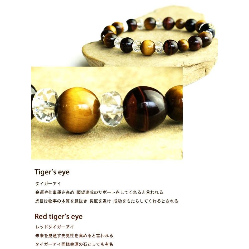 梵字 ブレスレット メンズ タイガーアイ 天然石 パワーストーン メンズ