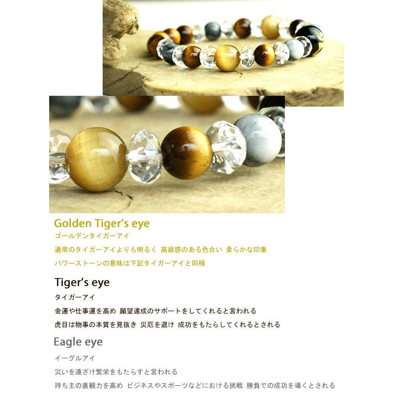 梵字 タイガーアイ デザインブレスレット 天然石 パワーストーン