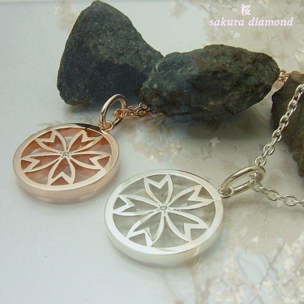 シルバーネックレス 桜 シルバーペンダントップ　チェーン別売り ペアアクセサリー