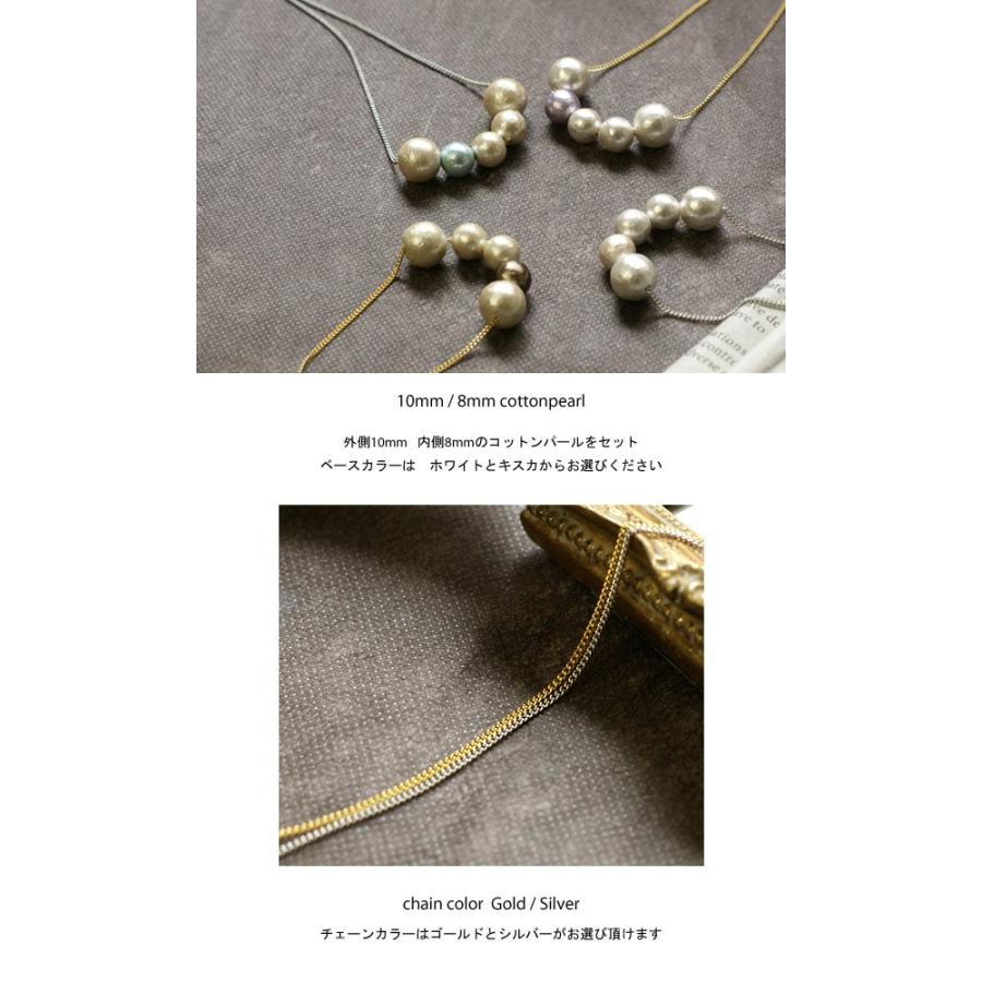 コットンパール ネックレス カラーが選べる　コットンパールネックレス　レディース