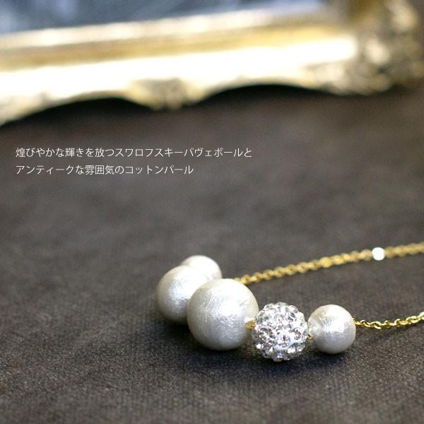 SWAROVSKI（スワロフスキー） コットンパール ネックレス 5粒