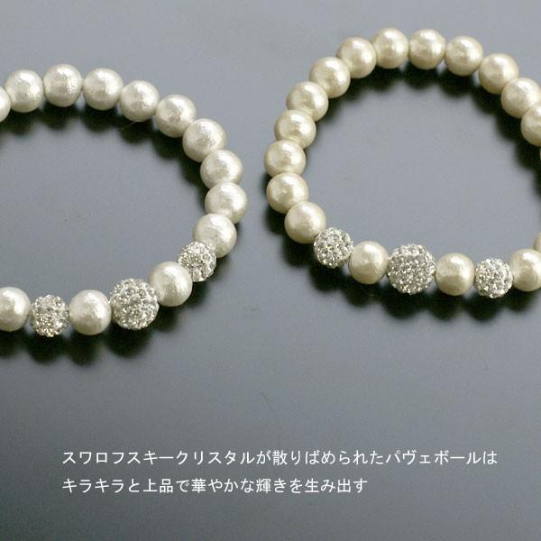 SWAROVSKI（スワロフスキー） コットンパール ブレスレット パヴェ