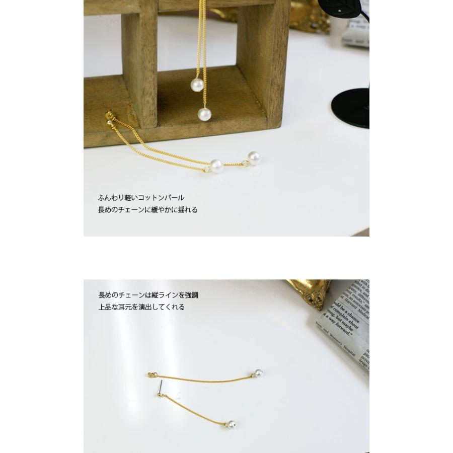 コットンパール チェーンピアス 2連 アメリカンピアス ピアス