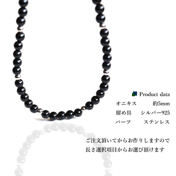 メンズ オニキス ペンダント ネックレス 5mm シンプル メンズ メンズ オニキス ペンダント ネックレス 5mm シンプル メンズ