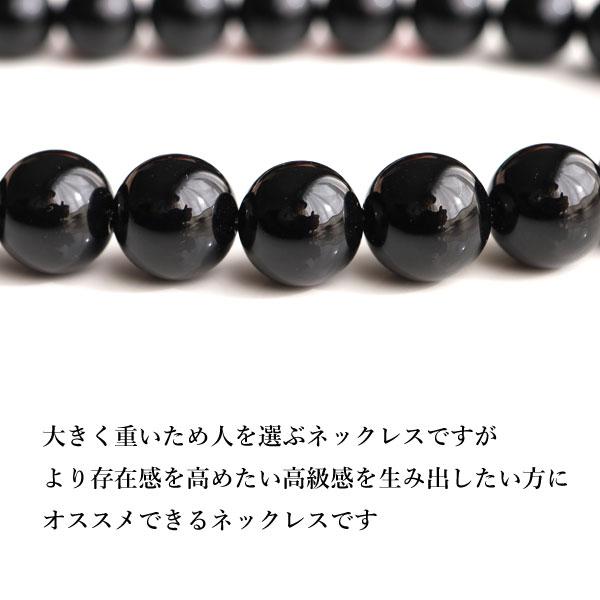 数珠 ネックレス オニキス メンズ 14mm 大玉 ラウンド ブラック 数珠 ネックレス オニキス メンズ 14mm 大玉 ラウンド ブラック
