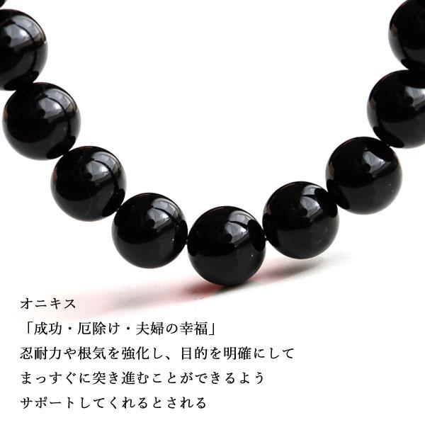 数珠 ネックレス オニキス メンズ 14mm 大玉 ラウンド ブラック 数珠 ネックレス オニキス メンズ 14mm 大玉 ラウンド ブラック