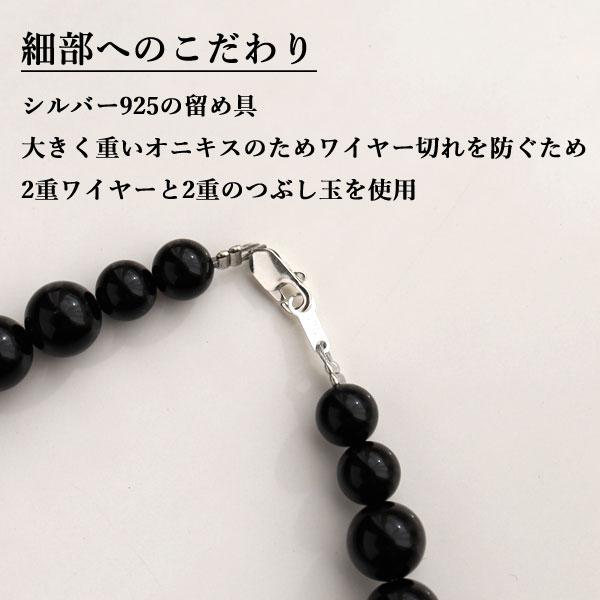 数珠 ネックレス オニキス メンズ 14mm 大玉 ラウンド ブラック 数珠 ネックレス オニキス メンズ 14mm 大玉 ラウンド ブラック