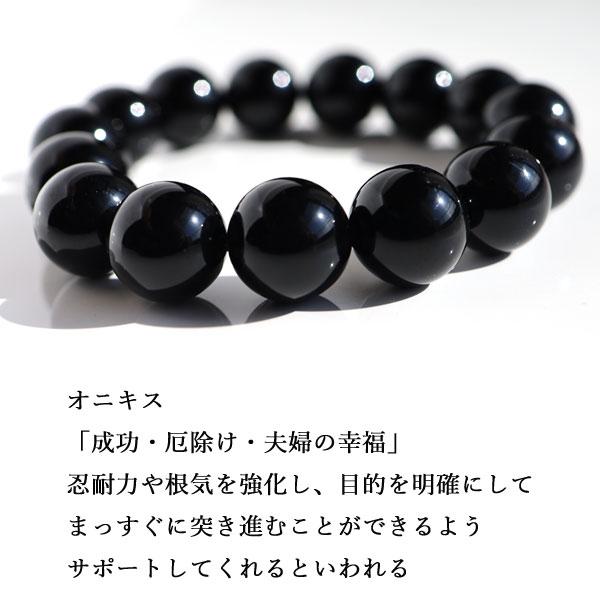 数珠ブレスレット オニキス 14mm メンズ 男性 黒 ブラック 