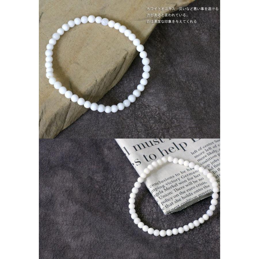 accessories mau ホワイトオニキスバングル accessories mau ホワイトオニキスバン グル
