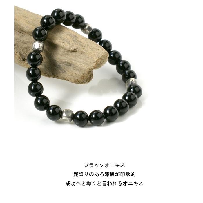 オニキス ブレスレット 8mm メンズ 天然石 パワーストーン : 日本製