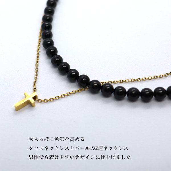 パールネックレス 重ね着け 2連 メンズ パール ネックレス クロス 海外