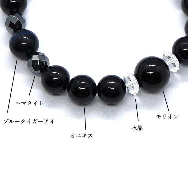 営業職 仕事運 アップ パワーストーン 天然石 ブレスレット メンズ