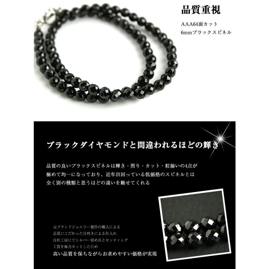 黒のブラックスピネルネックレス 楽天市場】スピネル ブラックスピネル ブラックダイヤ風